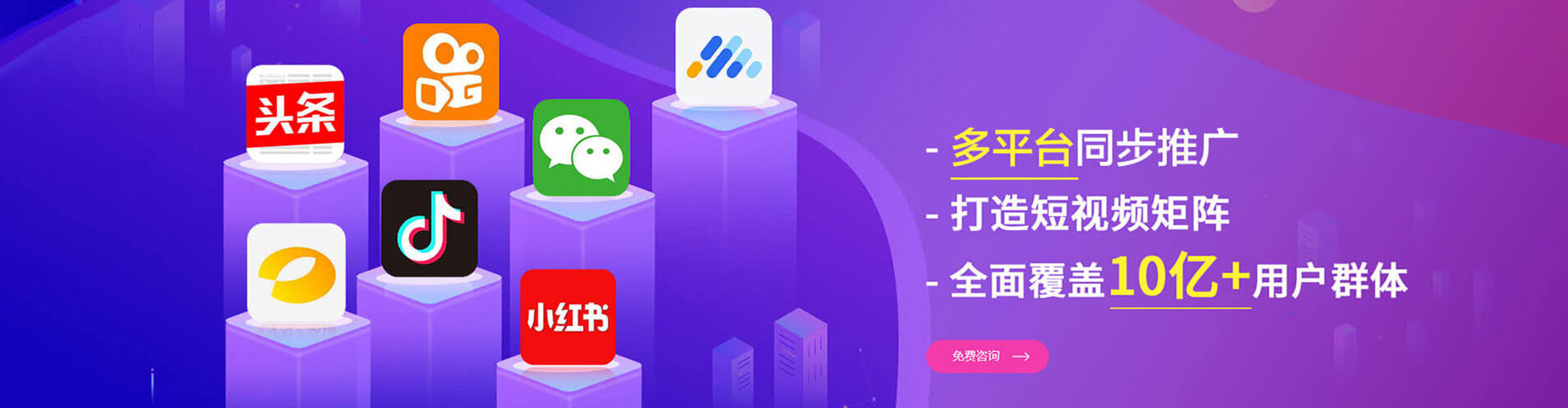 石龙sem投放