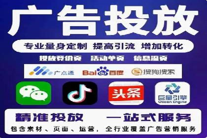 从0到1，百度竞价代运营公司案例解读